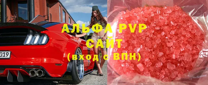 как найти закладки  Белоусово  Alpha PVP Crystall 