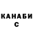 Канабис AK-47 Kanykey Sheralieva