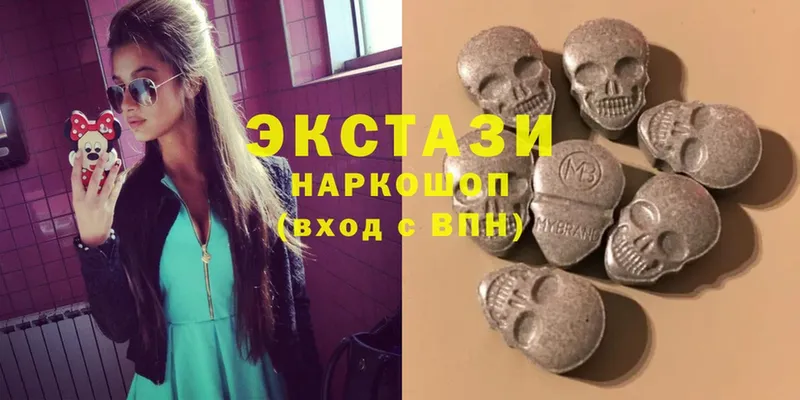 ЭКСТАЗИ Philipp Plein  Белоусово 