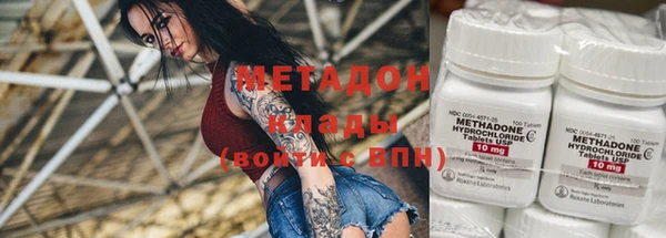 марки nbome Волгодонск