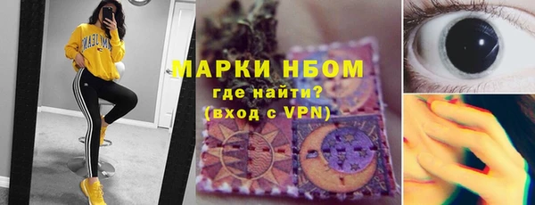 марихуана Абдулино
