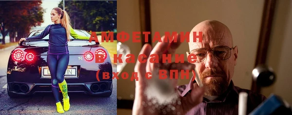 прущие крисы Одинцово
