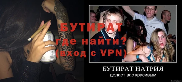 экстази Уссурийск