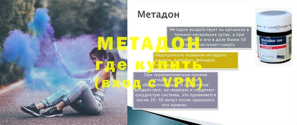 марки nbome Волгодонск