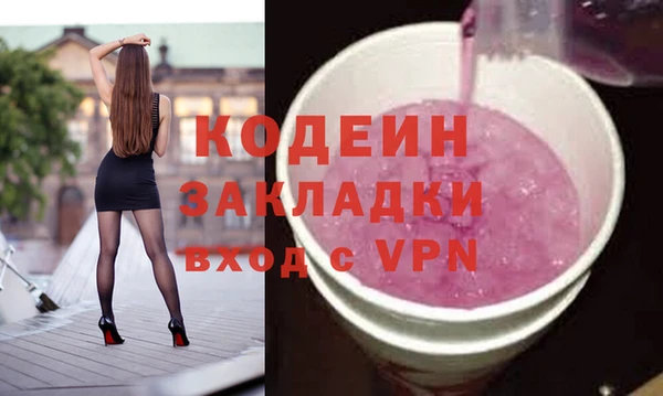 а пвп мука Березники