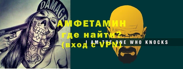эйфоретик Абаза
