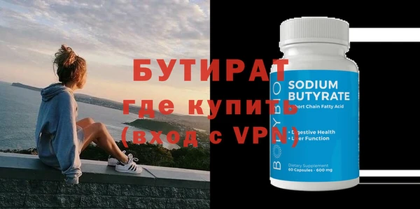 кокаин Новочеркасск