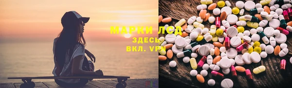 прущие крисы Одинцово