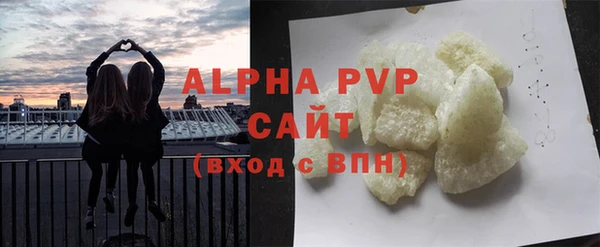 эйфоретик Абаза