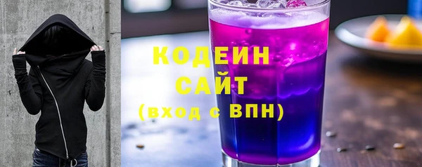 марки nbome Волгодонск