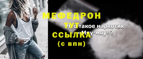 прущие крисы Одинцово