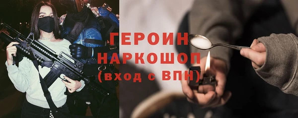 марки nbome Волгодонск