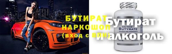 марихуана Абдулино