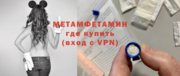 герыч Майский