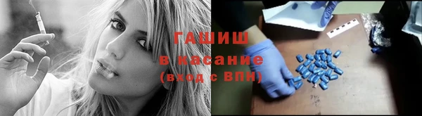 экстази Уссурийск