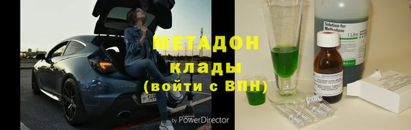 кокаин Новочеркасск