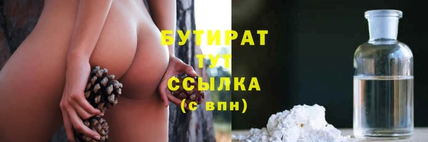 шишки Абинск