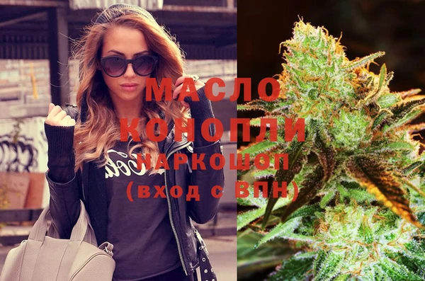экстази Уссурийск