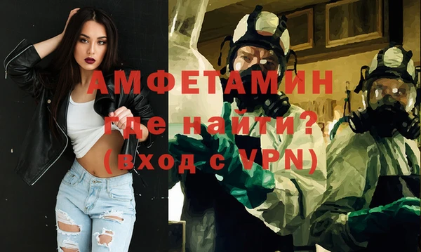 прущие крисы Одинцово