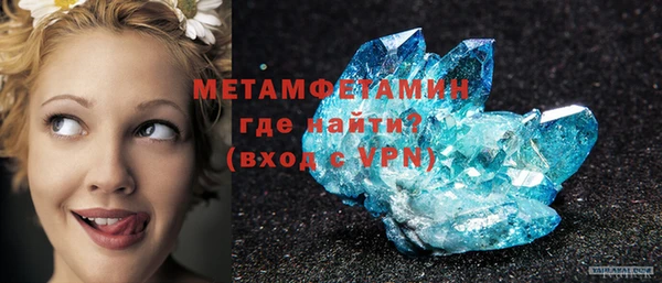 марки nbome Волгодонск