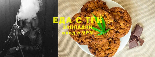 шишки Абинск