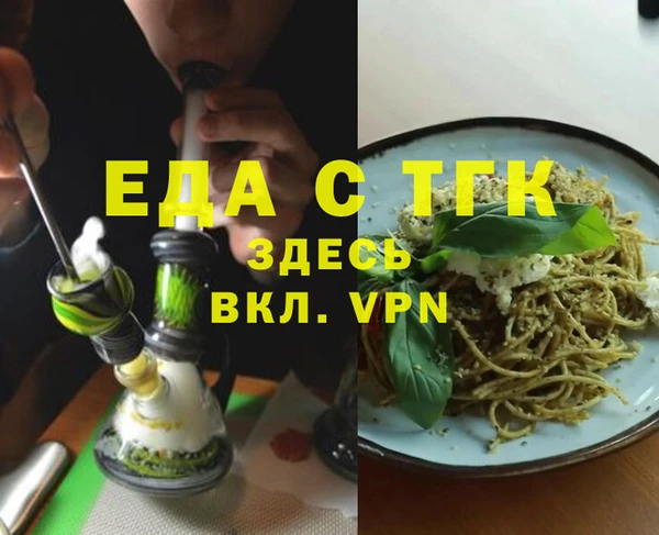 прущая мука Домодедово