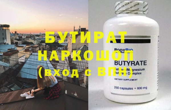 экстази Уссурийск