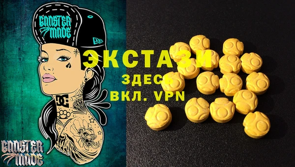 MDMA Заводоуковск