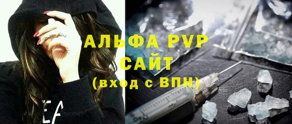кокаин Новочеркасск