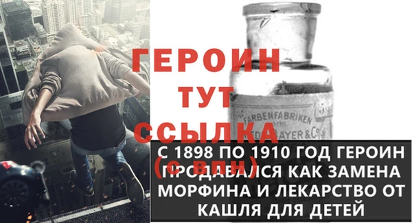 эйфоретик Абаза