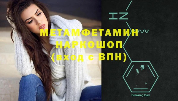 марки nbome Волгодонск