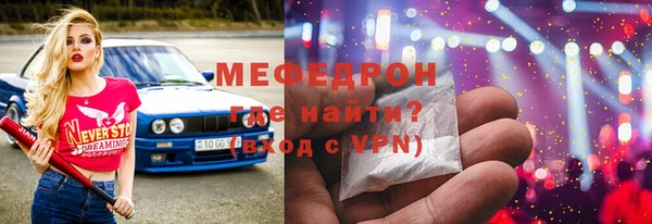 экстази Уссурийск