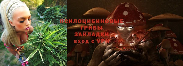 марки nbome Волгодонск