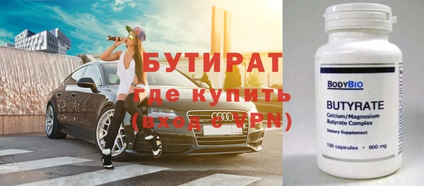 прущие крисы Одинцово