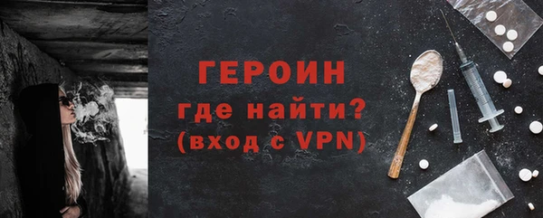 кокаин Новочеркасск
