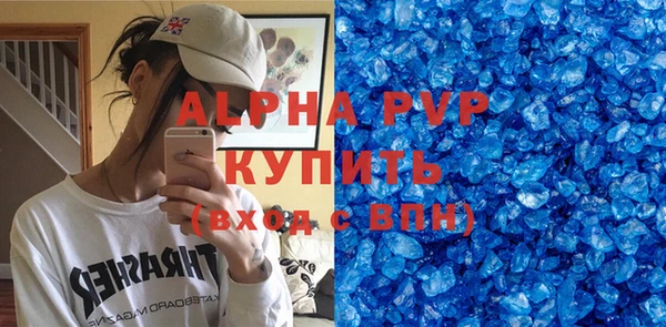 эйфоретик Абаза