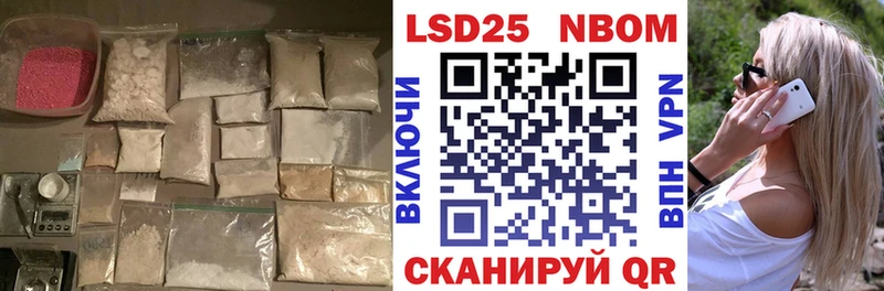 Лсд 25 экстази кислота  Белоусово 