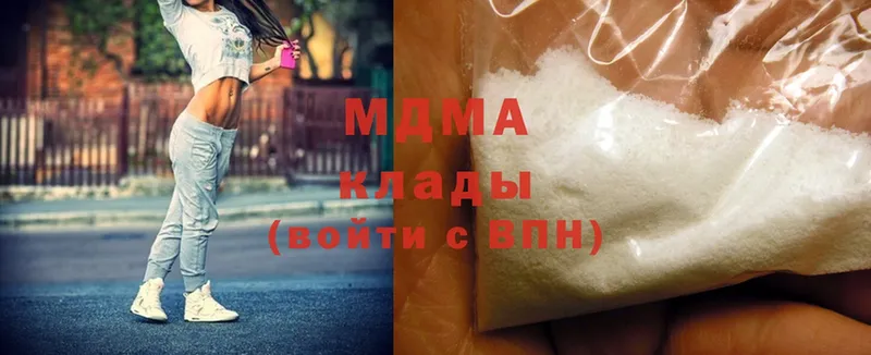 MDMA crystal  Белоусово 
