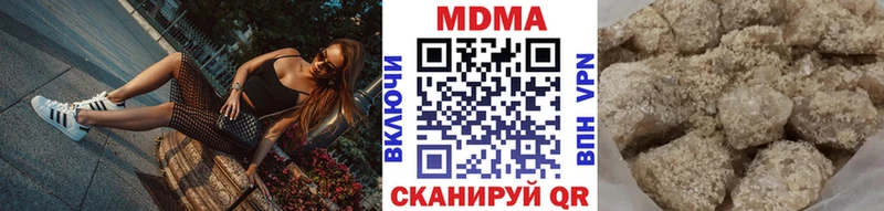 MDMA кристаллы  Белоусово 