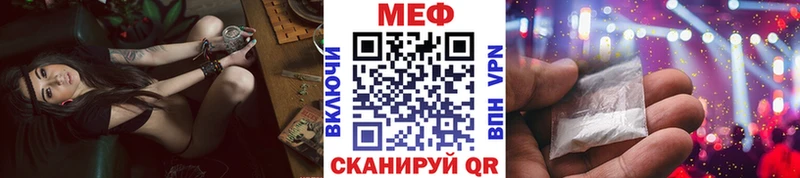 закладки  Белоусово  МЕФ 4 MMC 