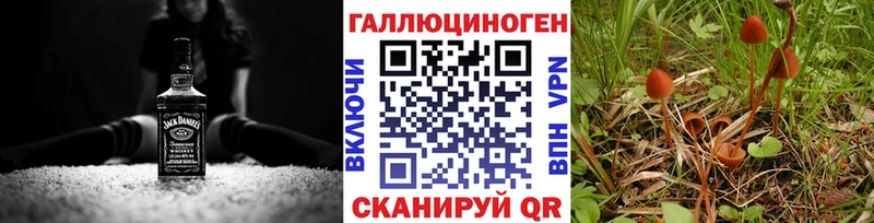 Галлюциногенные грибы MAGIC MUSHROOMS  Белоусово 