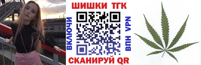 Марихуана конопля  даркнет сайт  Белоусово 